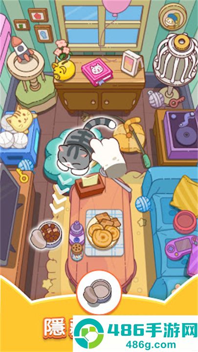 猫咪寻物记游戏(Cat Trip)