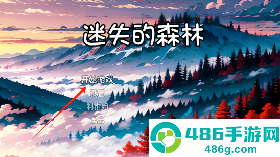 迷失的森林手游官方下载