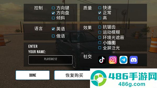 手动挡停车场国际版(手动挡停车场(国际服)安装器)
