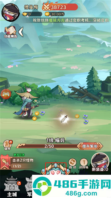 探探猫大作战app