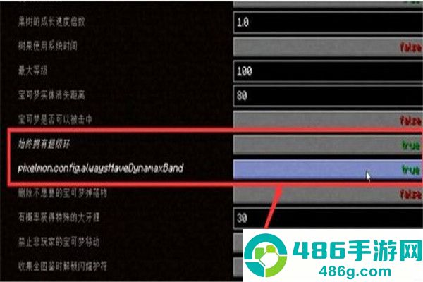 我的世界梦想精灵谷最新版(我的世界神奇宝贝(九代太晶化))