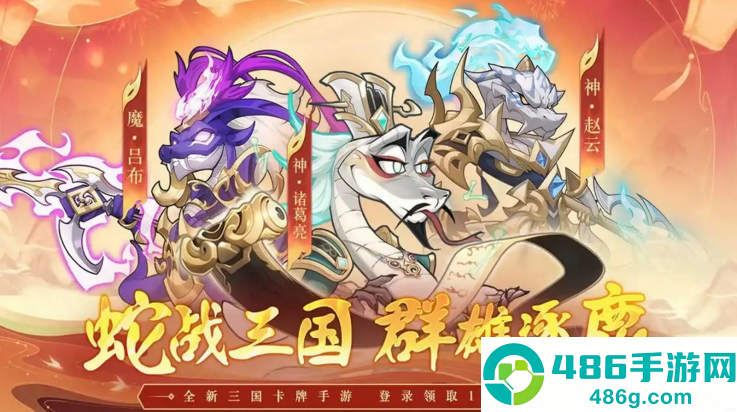 一起当勇士游戏手机版
