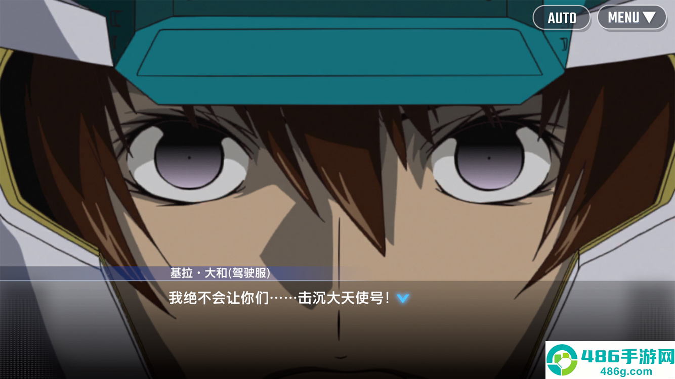 SD高达G世代永恒最新版(Gジェネ ET安装器)