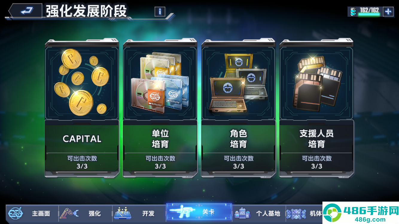 SD高达G世代永恒最新版(Gジェネ ET安装器)