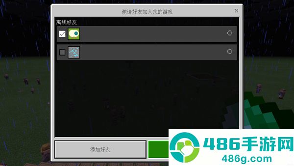 minecraft下载最新版本(我的世界)