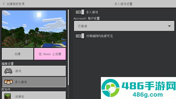 minecraft下载最新版本(我的世界)