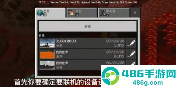 我的世界先行服下载手机版(Minecraft)
