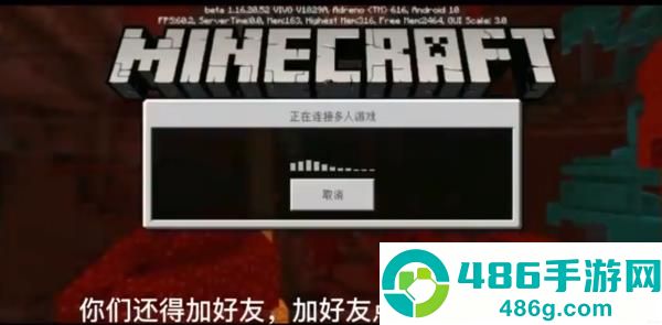 我的世界先行服下载手机版(Minecraft)