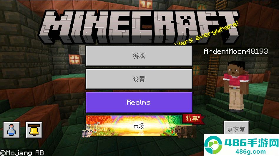 我的世界国际服官方正版下载(Minecraft)