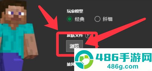 我的世界国际服官方正版下载(Minecraft)