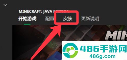 我的世界国际服官方正版下载(Minecraft)