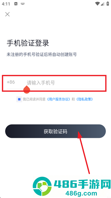 无人机驾驶员考试聚题库app