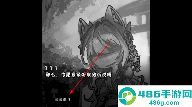 狐之梦手游下载