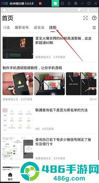 小嘀咕app官方下载