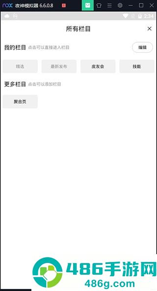 小嘀咕app官方下载