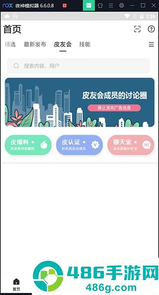 小嘀咕app官方下载