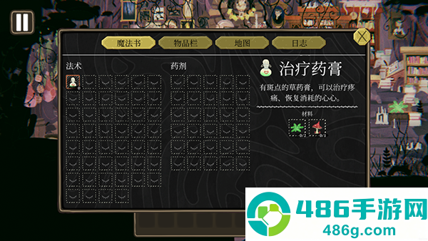 奇巫妙森手机版免费下载
