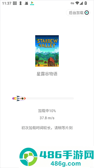 模块乐园app官方下载