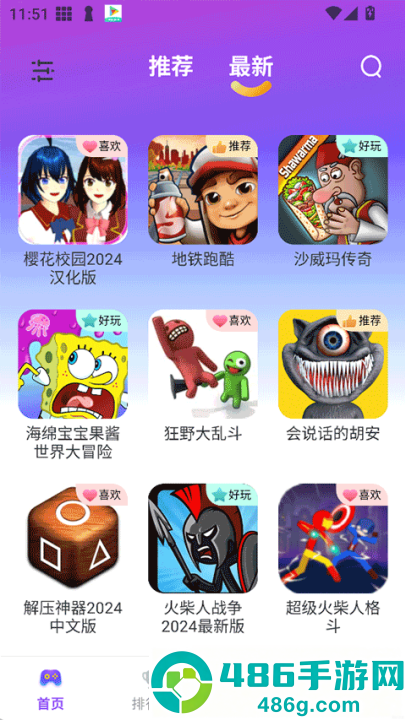 模块乐园app官方下载