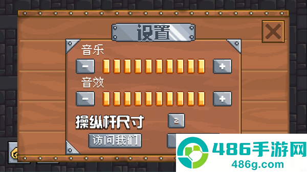 地牢混战汉化版最新版