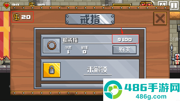 地牢混战汉化版最新版