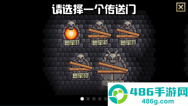 地牢混战汉化版最新版