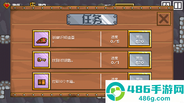 地牢混战汉化版最新版