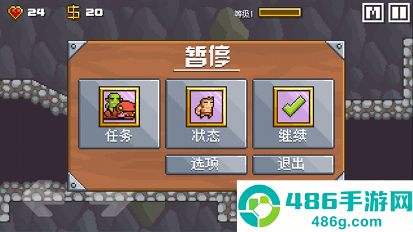 地牢混战汉化版最新版