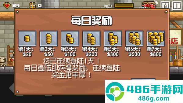 地牢混战汉化版最新版