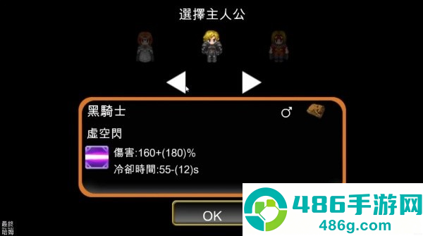 村庄升级大作战游戏(升級村莊大作戰)