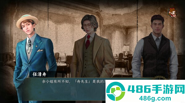 谍惊蛰手游下载