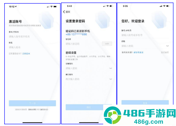 秦政通2.0最新版本