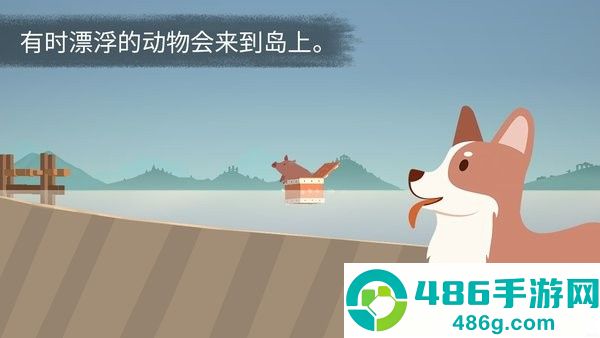 荒岛余生单机版