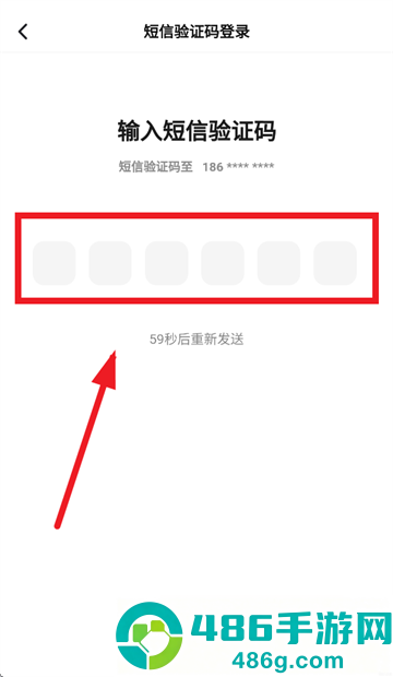 文心app