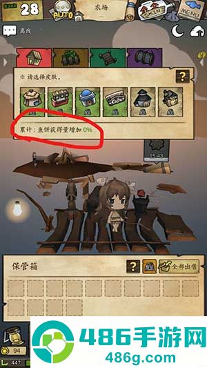 漂流少女游戏国际服(표류소녀安装器)