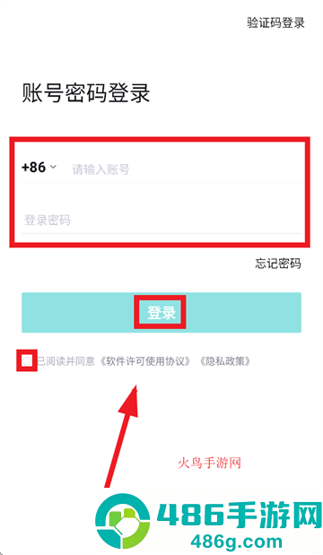 得物商家版下载官方