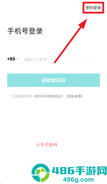得物商家版下载官方