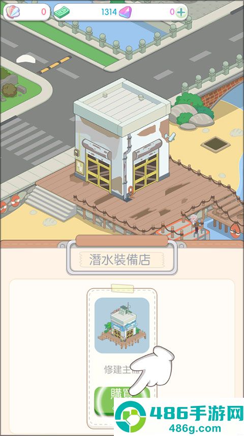 岛村建设者游戏