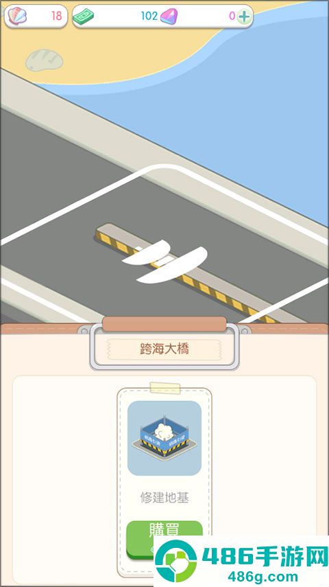 岛村建设者游戏