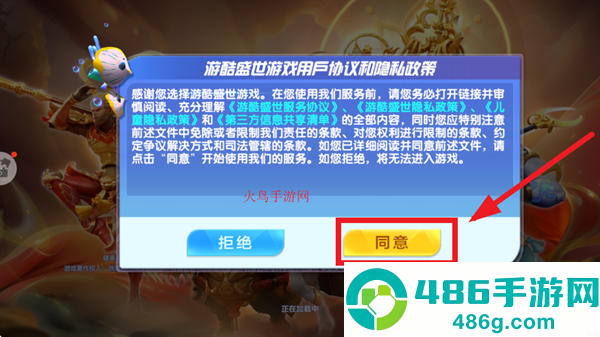 捕鱼大咖华为端