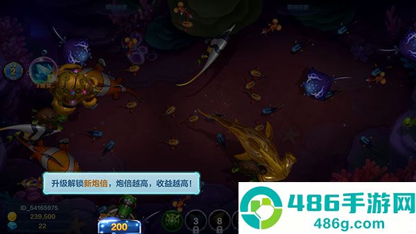 捕鱼大咖华为端