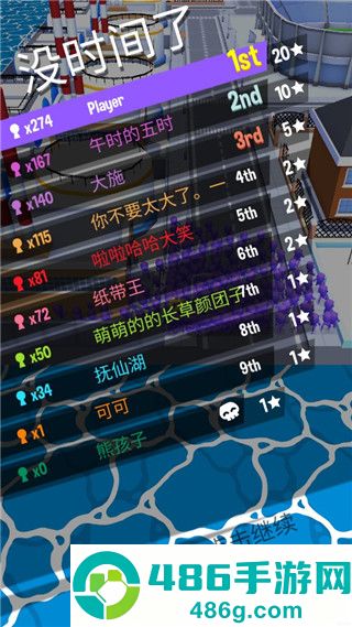 拥挤城市小游戏(Crowd City)
