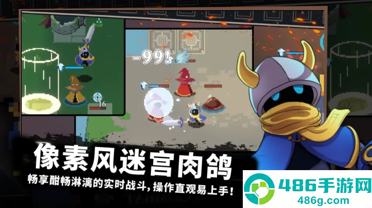 无限旅程游戏