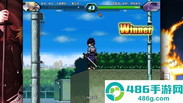 死神vs火影雨兮改经典版