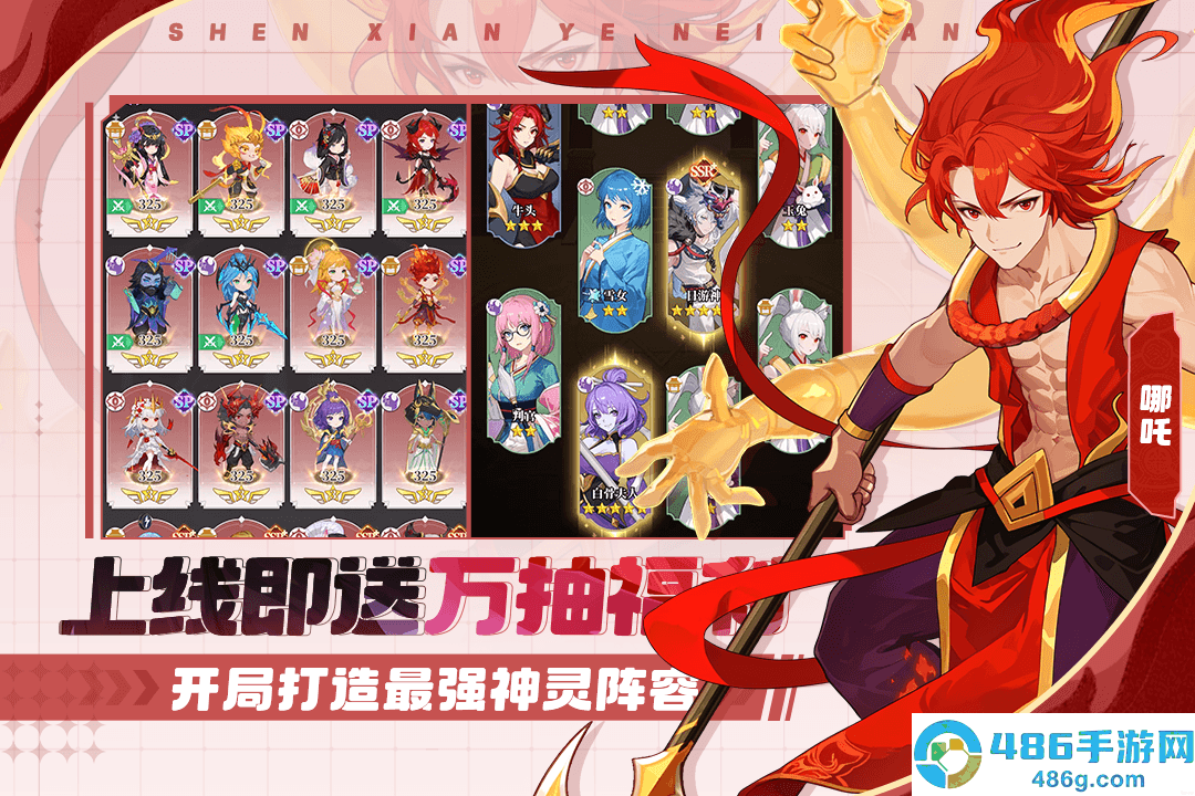 风暴迷城九游版