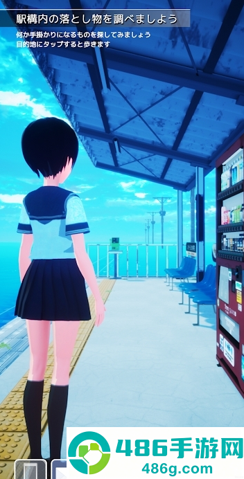 遥之彼方ハルカノカナタ下载手机版