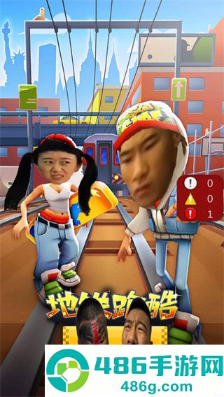 愣子跑酷下载最新版