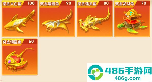 捕鱼大世界华为版本
