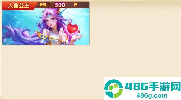 捕鱼大世界华为版本