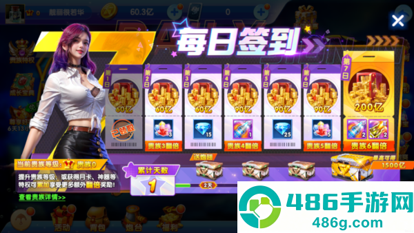 途游捕鱼华为版